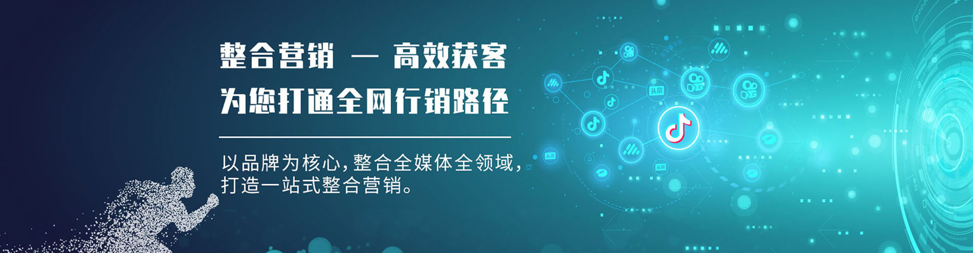 扎囊信息流优化师
