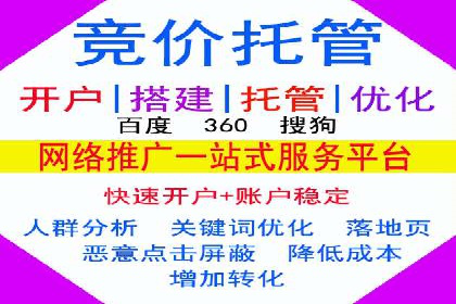成功案例：竞价推广助力企业实现品牌多元化